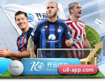 u8国际的故事 - 体育资讯内容服务