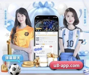 u8国际的故事 - 体育资讯内容服务