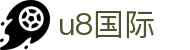 U8国际娱乐-U8国际官方-在线娱乐首选品牌